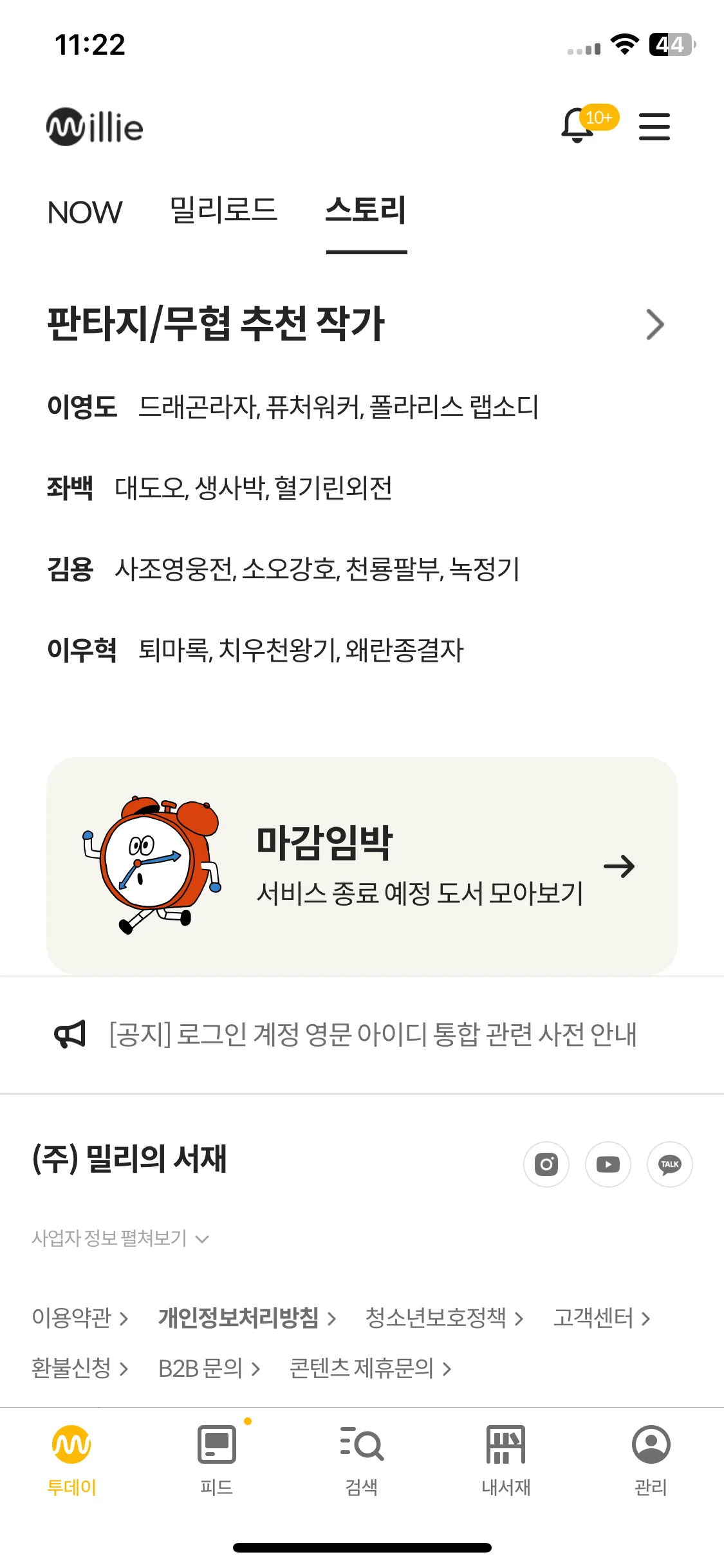 Test Image 15